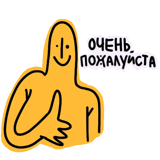 Набор стикеров