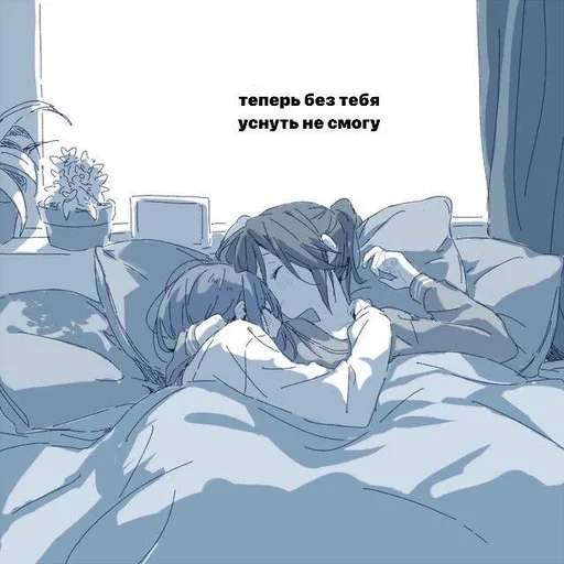 Стикер Девушки