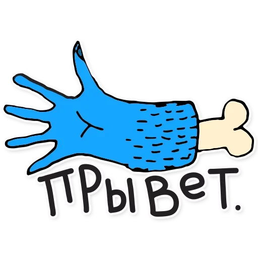 Стикер Городская обезьяна