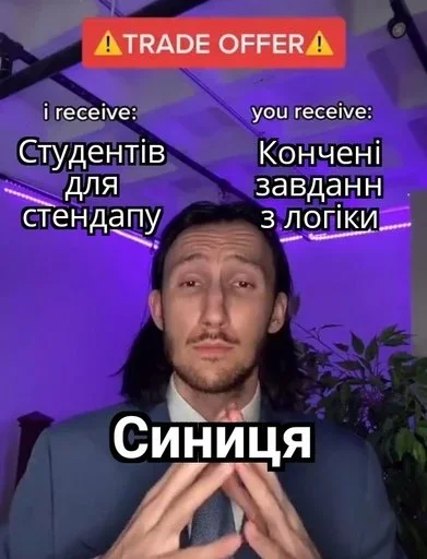 Стикер ЮРД-1Ж