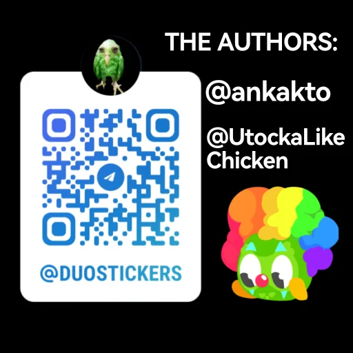 Стикер Duolingo