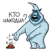 Набор стикеров