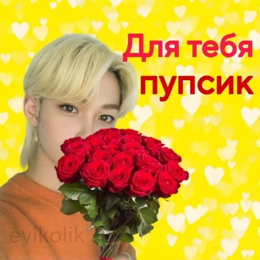 Стикер VALENTINES DAY