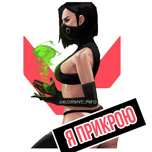 Набор стикеров