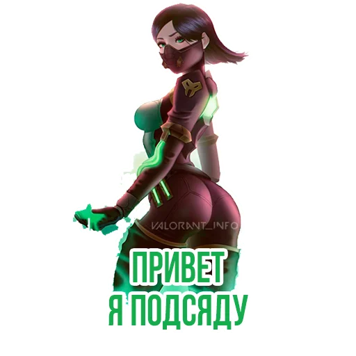 Набор стикеров