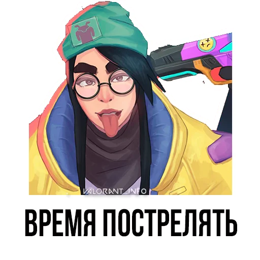 Набор стикеров