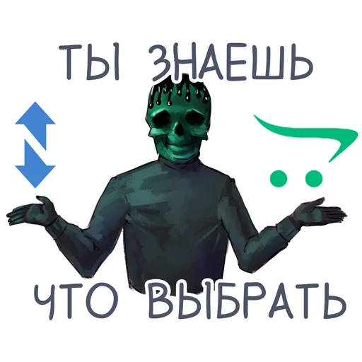 Набор стикеров