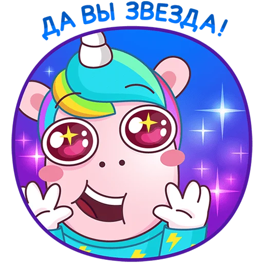Набор стикеров