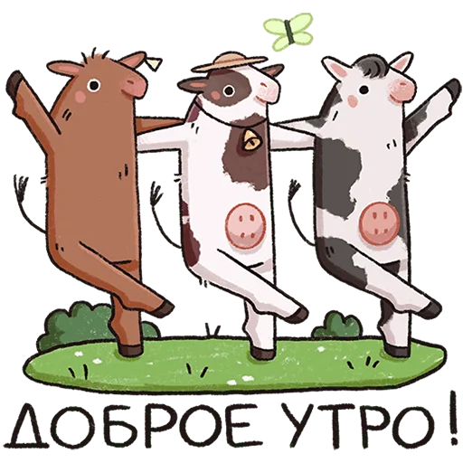 Набор стикеров