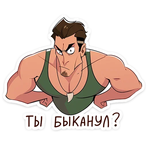 Набор стикеров