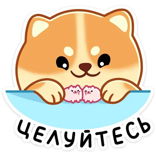 Набор стикеров