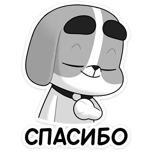 Стикер Пес