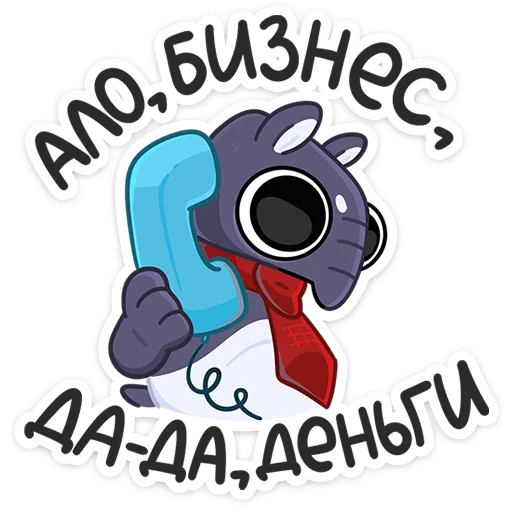 Набор стикеров