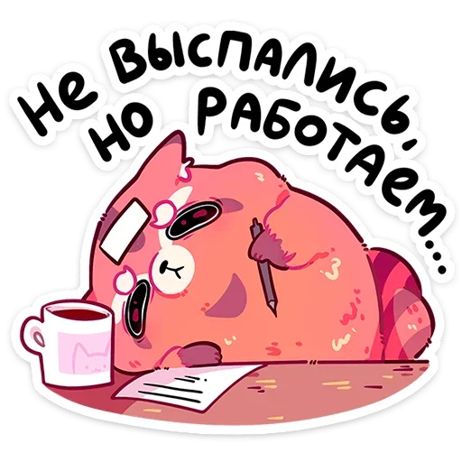 Набор стикеров