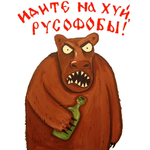 Набор стикеров