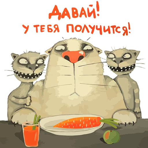 Набор стикеров