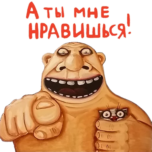 Набор стикеров