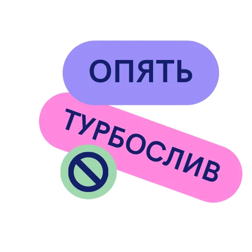 Стикер ВП WOT