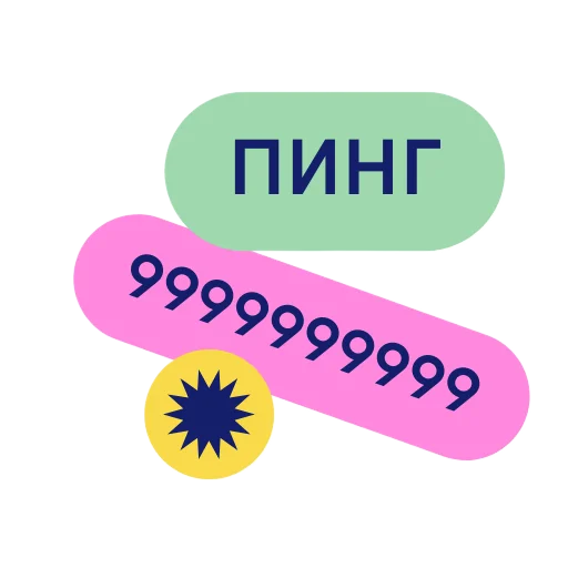 Набор стикеров