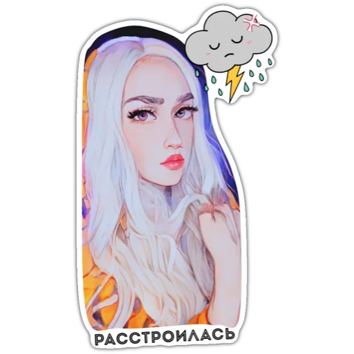 Набор стикеров