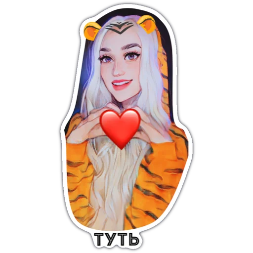 Набор стикеров