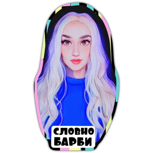 Набор стикеров