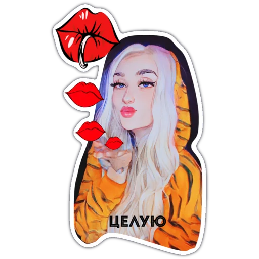 Стикер 🐯VTURINANA🐯