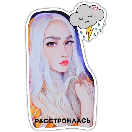 Набор стикеров