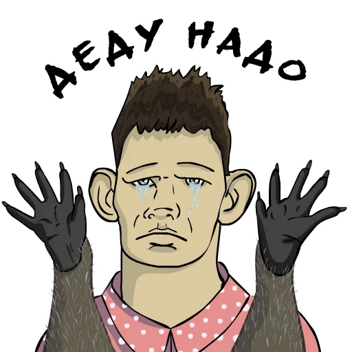 Стикер Valakas Sticker Pack №2