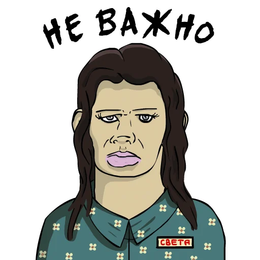 Набор стикеров