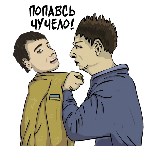 Набор стикеров