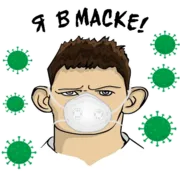 Стикер Пожилые стикеры