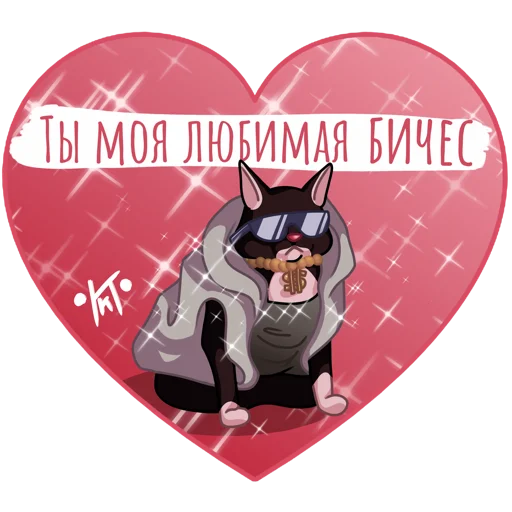 Набор стикеров