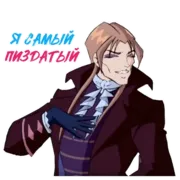 Набор стикеров