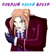 Набор стикеров