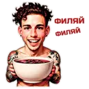 Стикер vanya
