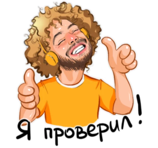 Набор стикеров