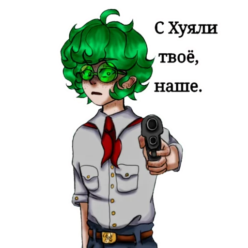 Набор стикеров