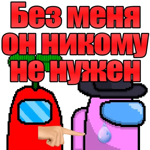 Набор стикеров