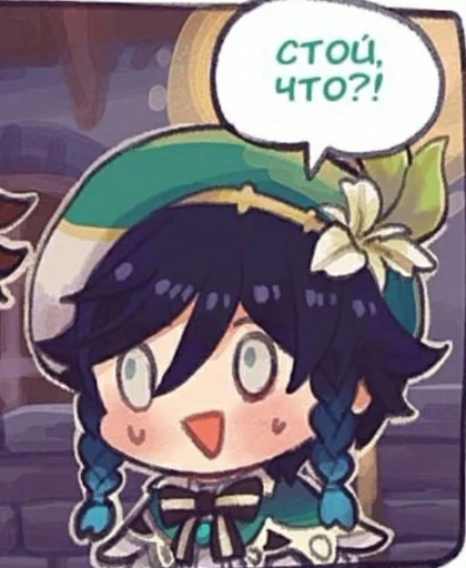 Набор стикеров