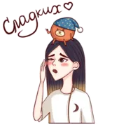 Стикер Verlyne