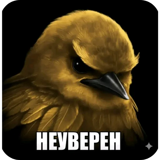 Стикер Birds Memes
