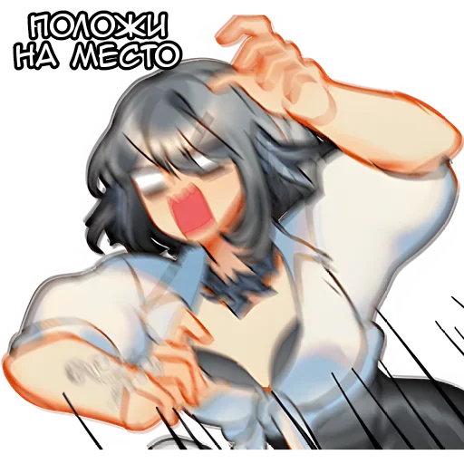Набор стикеров