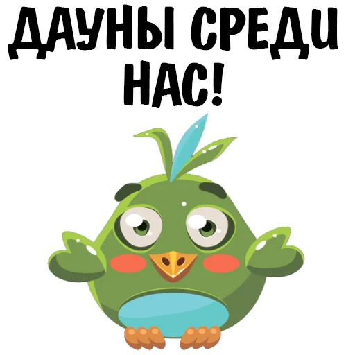 Набор стикеров