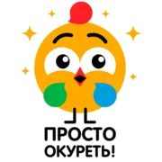 Стикер ВиПиН