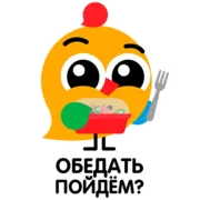 Набор стикеров