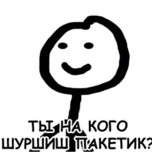 Набор стикеров
