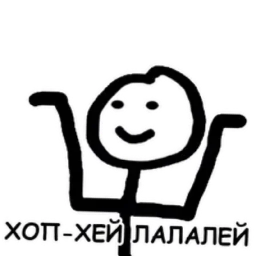 Набор стикеров