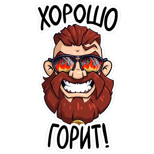 Набор стикеров