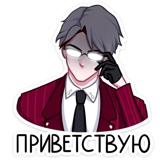 Стикер Виктор